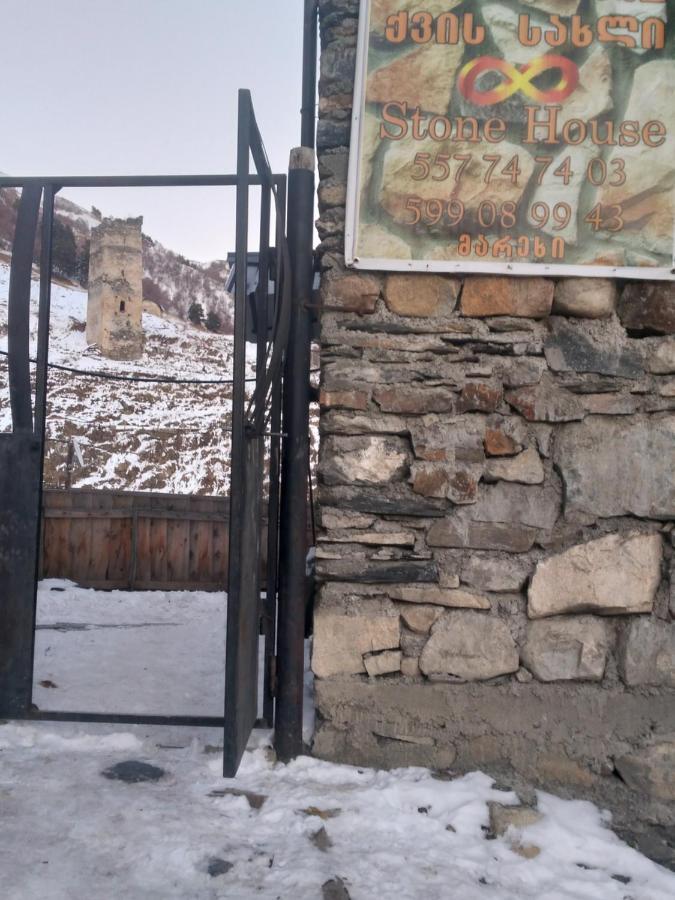 فندق Stone House Marexi Adishi المظهر الخارجي الصورة